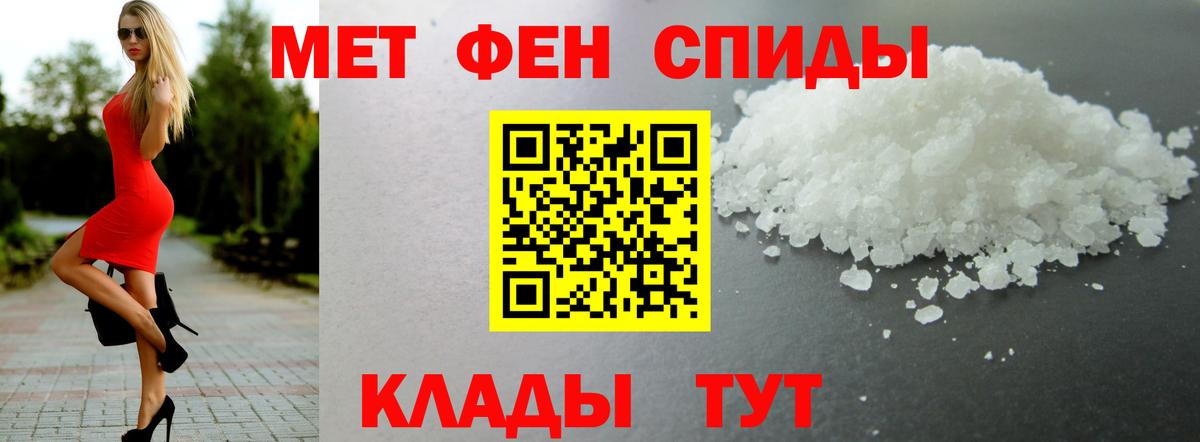Амфетамин 97%  Вход с VPN  OMG вход  Трёхгорный  Амфетамин 