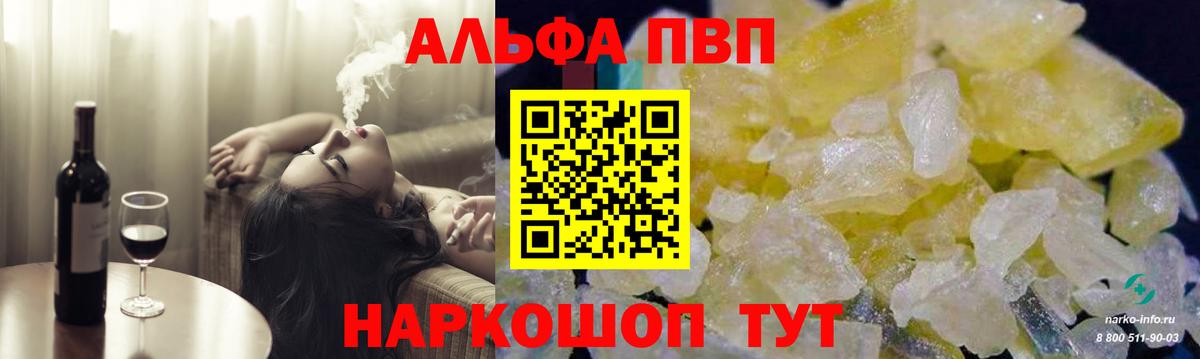А ПВП СК КРИС Трёхгорный