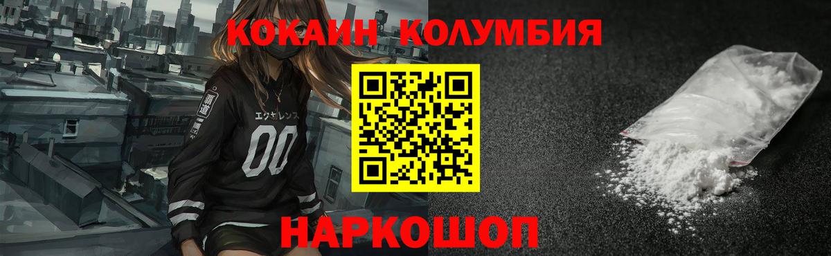 COCAIN 99% Трёхгорный