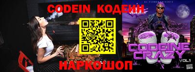 метамфетамин Донецк