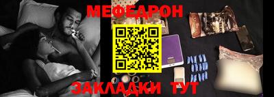 метамфетамин Донецк