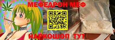 2c-b Дубна