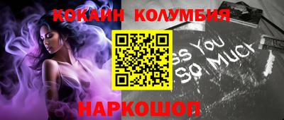 метамфетамин Донецк