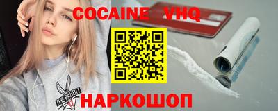 COCAINE Донской