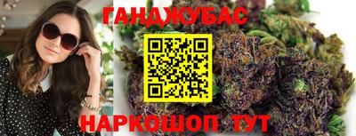 метамфетамин Донецк