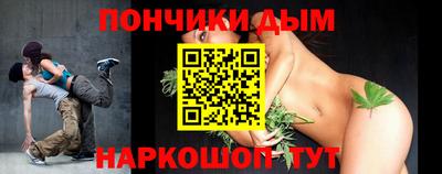метамфетамин Донецк