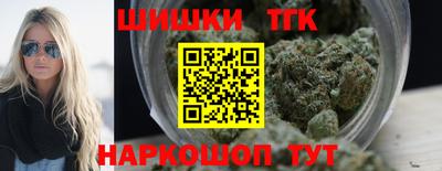 метамфетамин Донецк