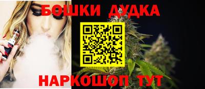 2c-b Дубна