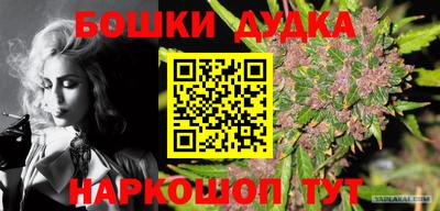 метамфетамин Донецк