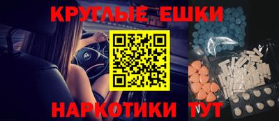 метамфетамин Донецк