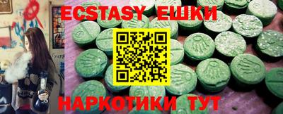 2c-b Дубна