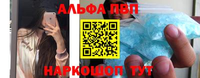 метамфетамин Донецк