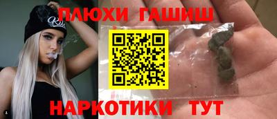 метамфетамин Донецк