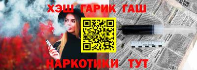 метамфетамин Донецк
