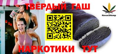 метамфетамин Донецк