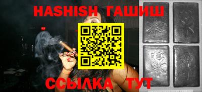 мяу мяу кристалл Гусев