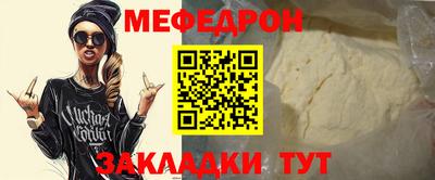 метамфетамин Донецк