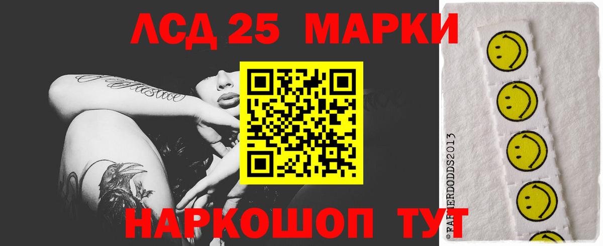 omg сайт  LSD-25 экстази  Вход с VPN  Лсд 25 экстази кислота  Трёхгорный 