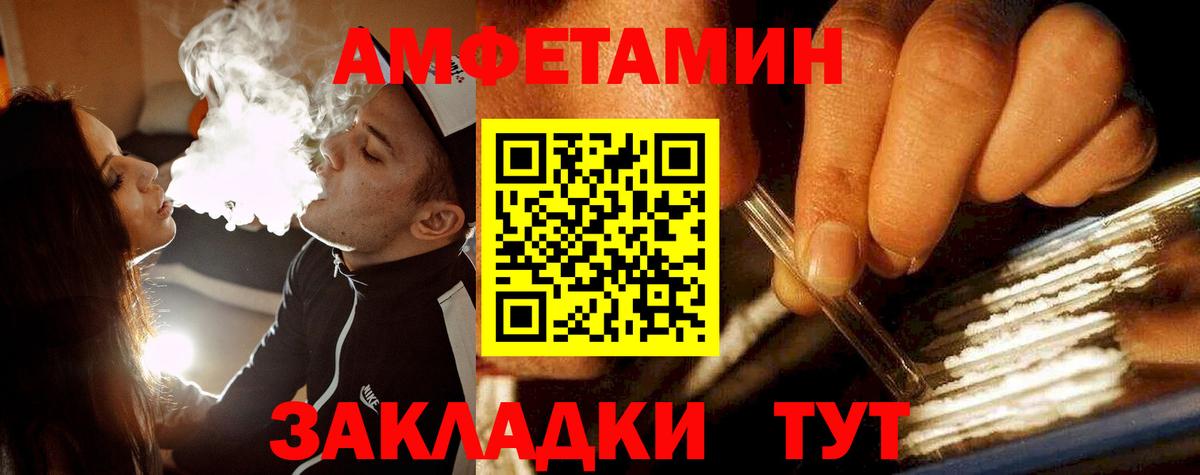 Метамфетамин винт  Метамфетамин  Трёхгорный  Метамфетамин винт  Вход с VPN 