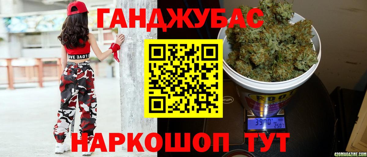 Трёхгорный  Бошки Шишки MAZAR  Вход с VPN  Конопля ГИДРОПОН  Бошки Шишки индика 