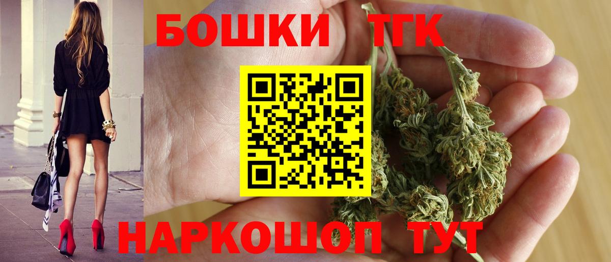 Шишки марихуана сатива Трёхгорный
